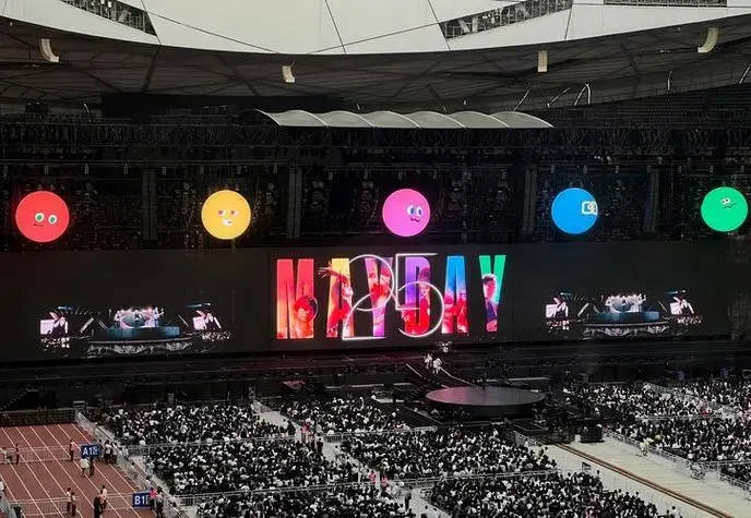 昨晚有幸参加了五月天在鸟巢的首场演唱会,真的是一场视听盛宴!