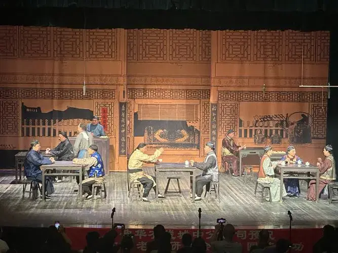 话剧 关于老舍笔下的《茶馆》