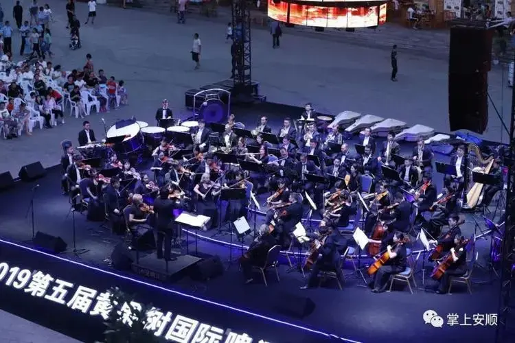 中俄艺术家共同演绎经典曲目黄果树国际大型户外音乐会奏响仲夏夜