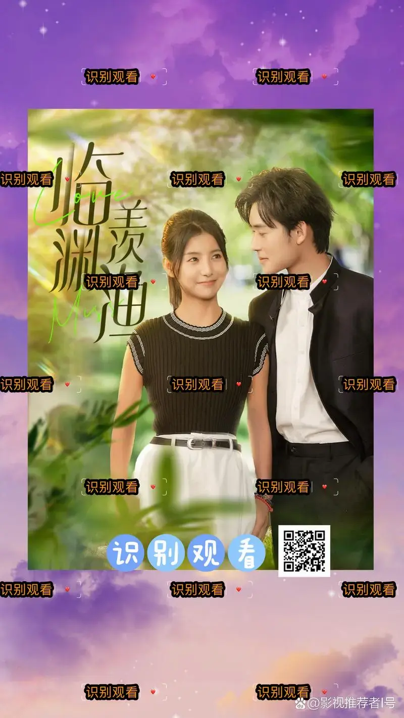 《临渊羡鱼》#精彩短剧# #热门短剧