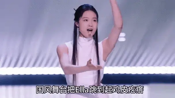 19岁张郁梓国风舞台惊艳全场!