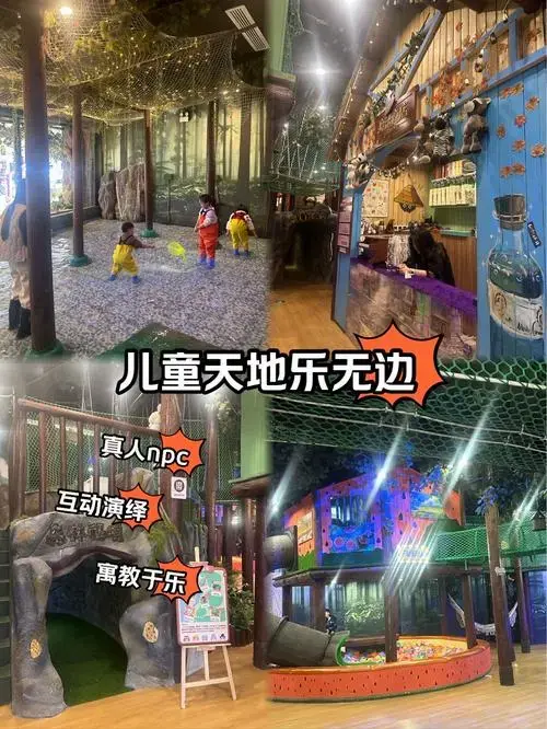 欢迎来到童话森林真人秀:奇幻大冒险等你开启!