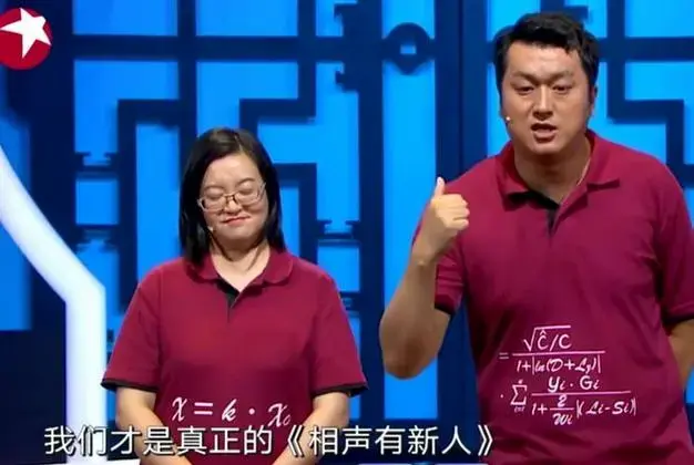 郭德纲计划打造全新《相声有新人》?网友:德云社内部演员就足够