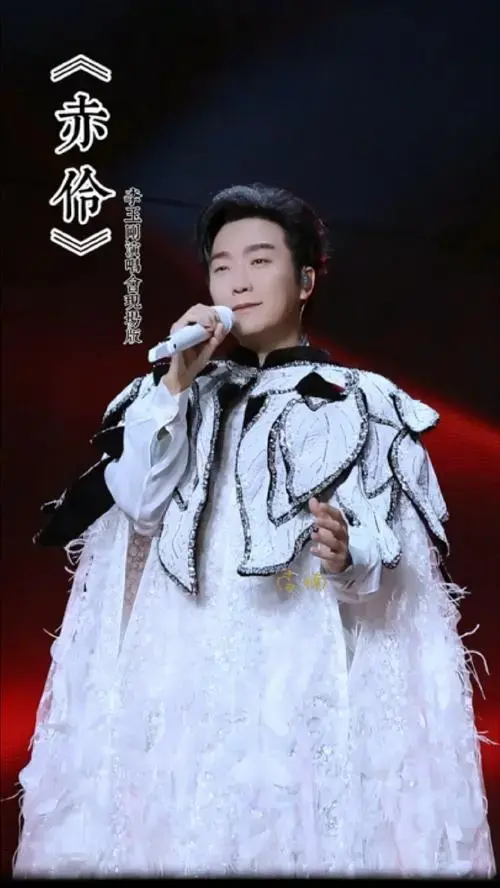 📍李玉刚「幻·国潮」演唱会南京站