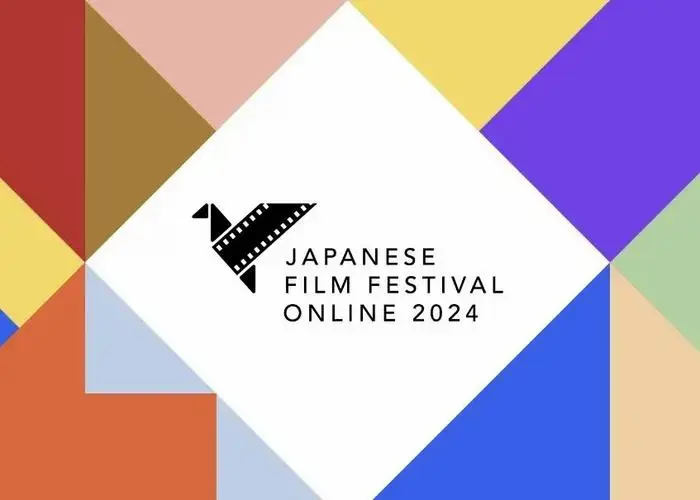 2024日本电影节:25部佳作免费观看!