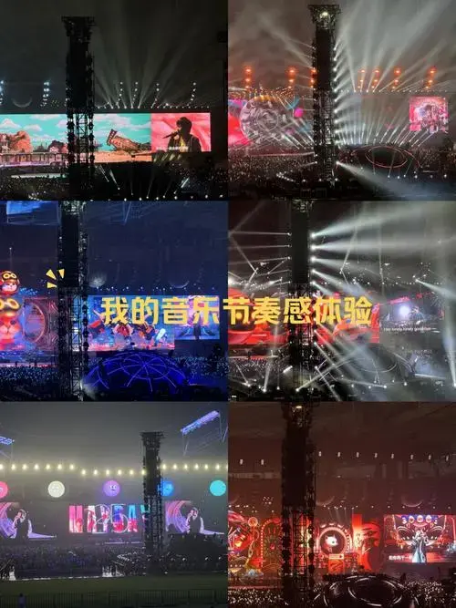 五月天演唱会现场直击