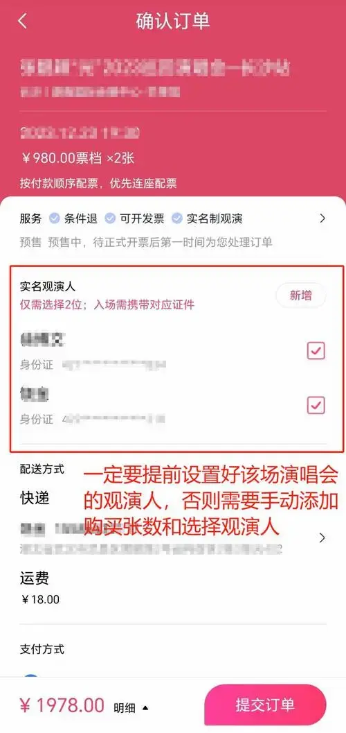 2024檀健次北京演唱会门票什么时候开抢?附抢票攻略