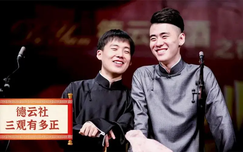 德云社三观有多正?岳云鹏教粉丝正确追星,张云雷诠释尊师重道