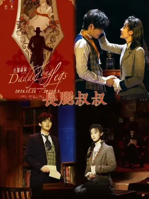 恋爱系音乐剧 要带闺蜜来看的女性成长指南