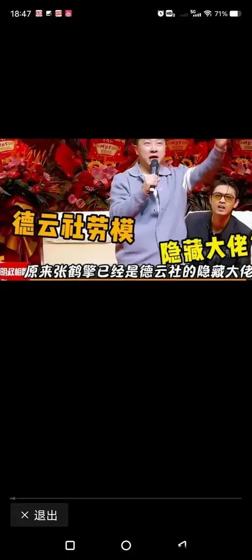 在人才济济的德云社里,会创作段子的演员不多.