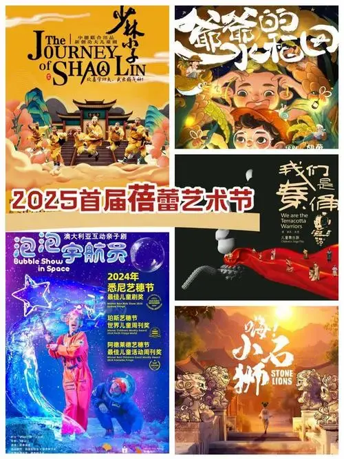 广州|萌娃必看儿童剧大放送