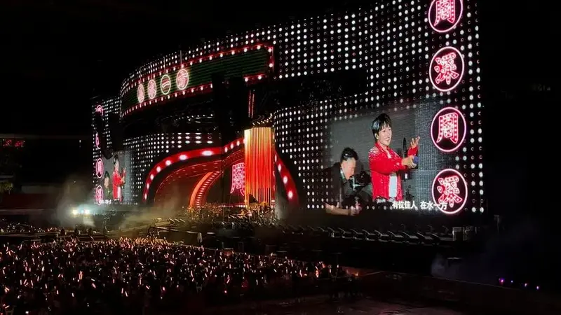 周深演唱会 邓丽君组曲 旁边叔叔唱的不错