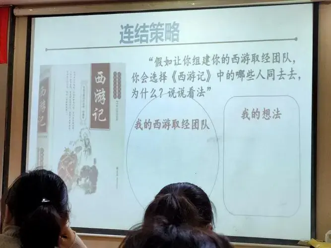 特级教师解用幸报告《如何让人物形象鲜活起来》