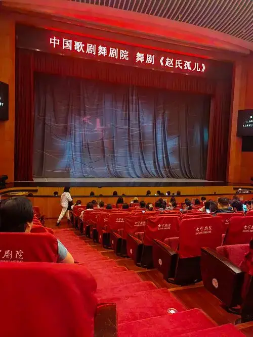 赵氏孤儿来上海啦