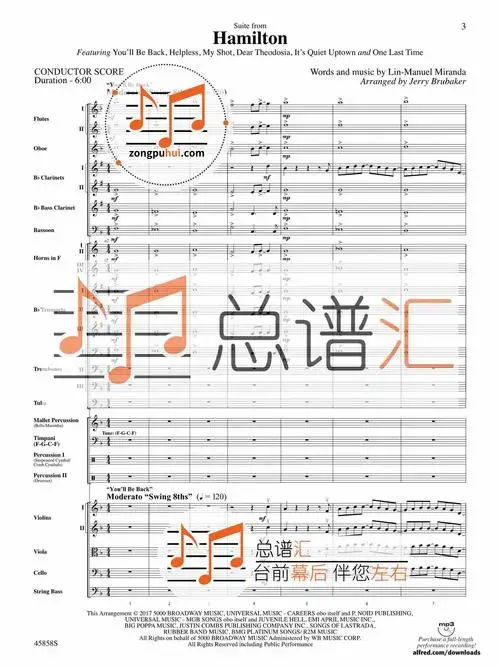 音乐剧 汉密尔顿组曲初级乐团 3.