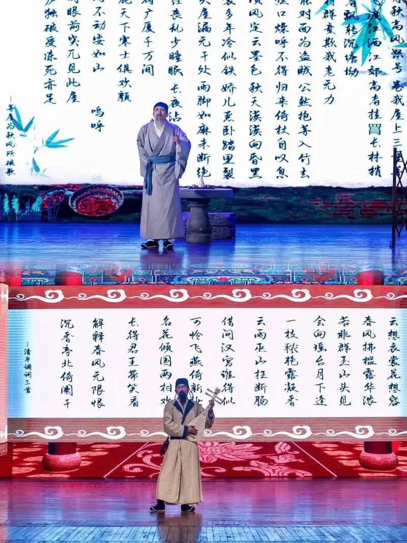 儿童剧诗词大会.