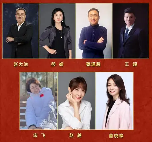 《2023年春节联欢晚会》主创团队官宣