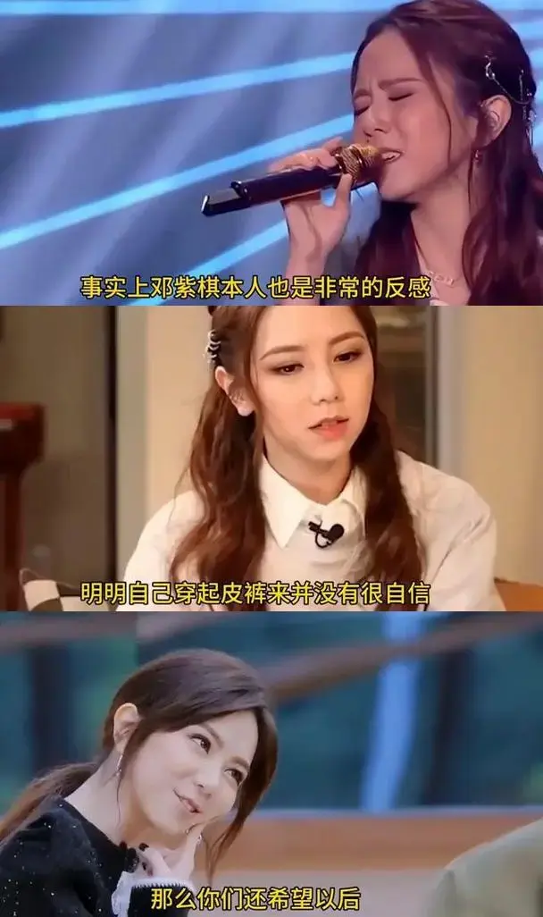 近期,邓紫棋身着白衣亮相时光音乐会,演唱五月天的歌曲,让芒果台疯狂