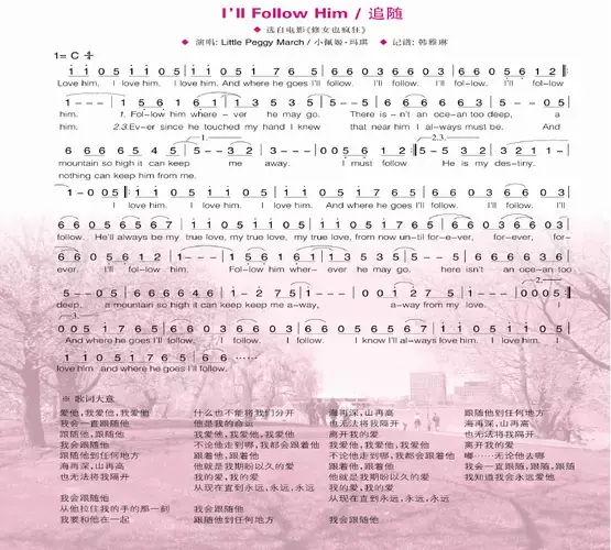 电影《修女也疯狂》(英文歌曲简谱)