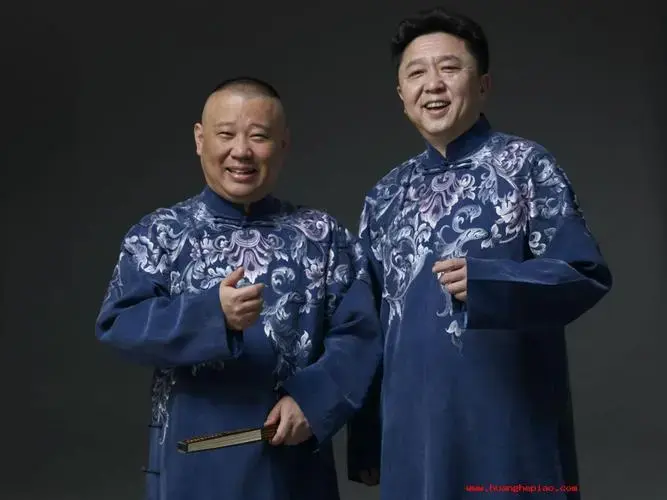 德云社北京封箱相声专场门票_德云社北京封箱相声专场【购票】-黄河