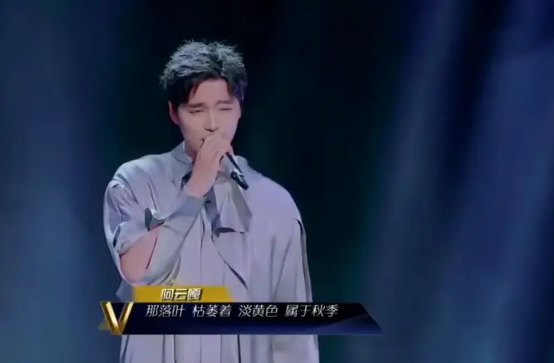 《声入人心》音乐剧王子郑云龙阿云嘎归来,请给天籁之音一点机会