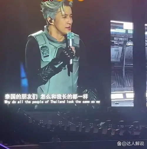 演唱会快结束时,薛之谦的一番话别有一番意味.