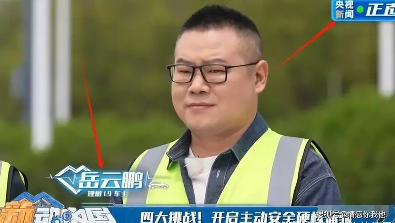 岳云鹏演唱会票价新高度,网友直呼:比刀郎还狠!_岳岳_国民_相声