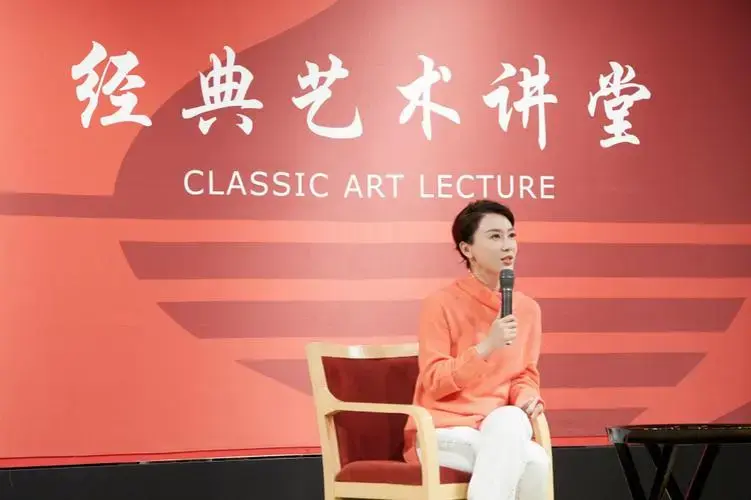 陈数登国家大剧院经典艺术讲堂 畅谈作品女性价值观