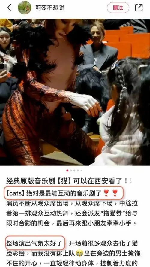 席卷全球的