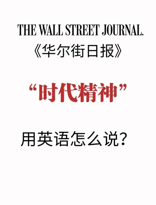 如何用英文描述