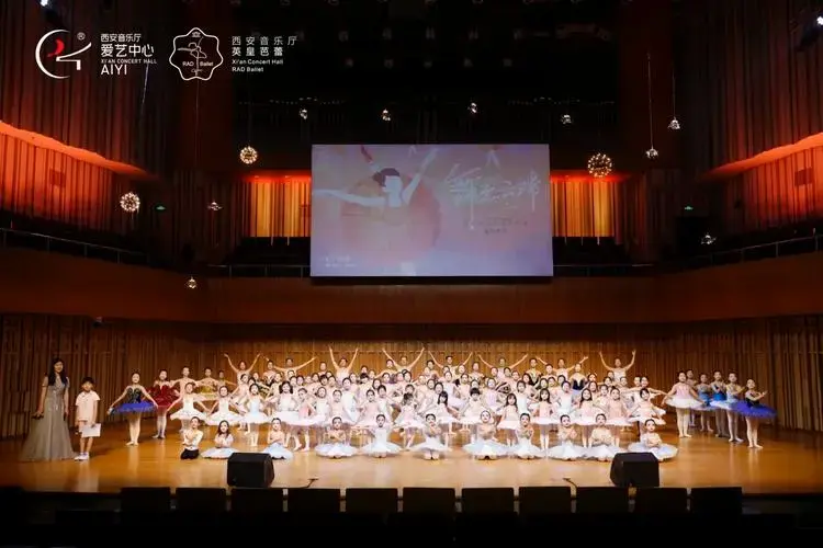 西安音乐厅英皇芭蕾夏季舞会🩰舞至云端