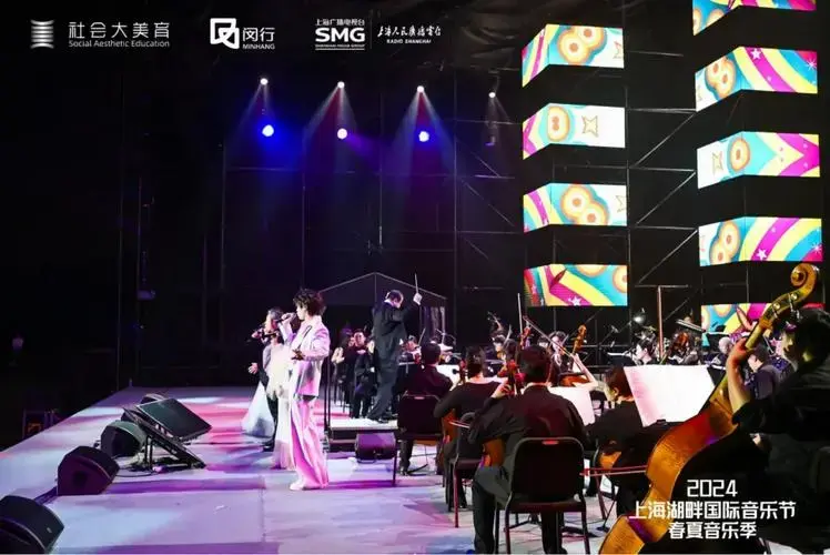 2024上海湖畔国际音乐节开启 打造户外社会大美育新高地