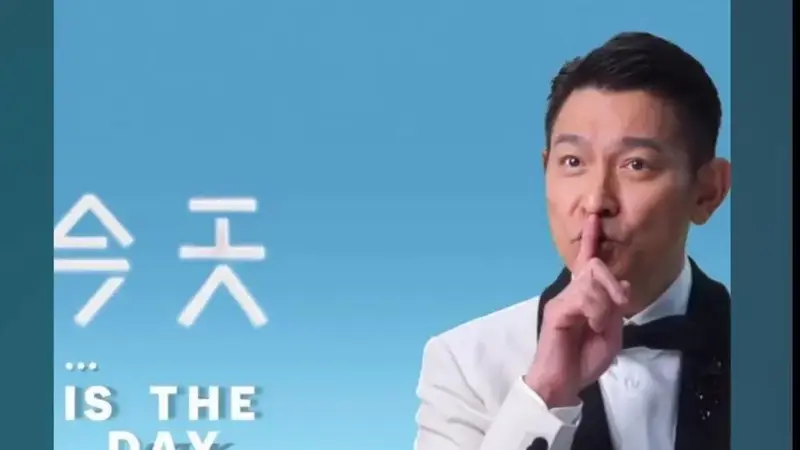 刘德华2024巡回演唱会北京深圳大麦猫眼已开启预约抢票