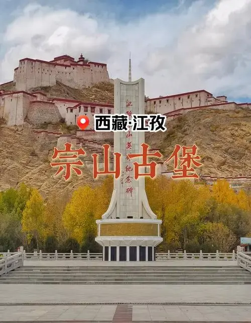 西藏江孜|宗山古堡|《红河谷》故事发生地