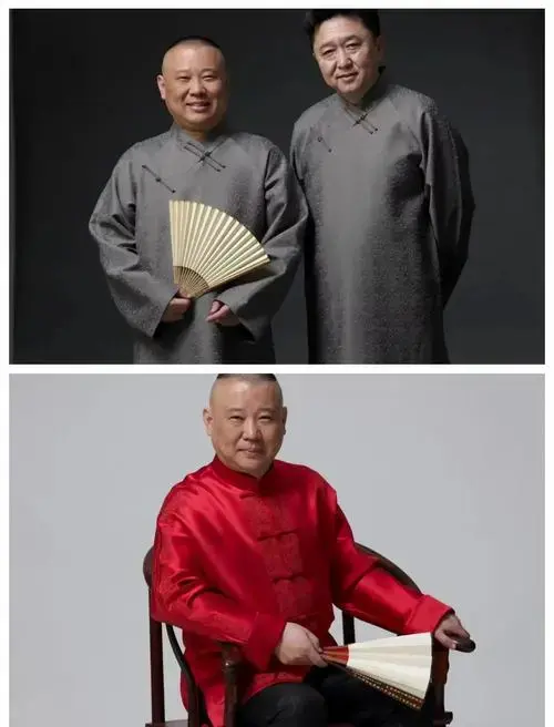 郭德纲于谦相声专场门票价格大揭秘!