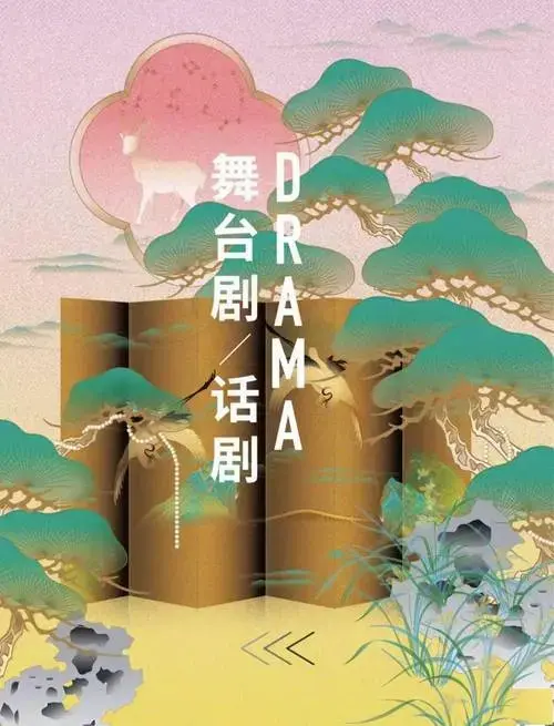音乐剧演员郑棋元《奇缘뜠22》音乐聚会亦策划于今夏盛大开演,呈现