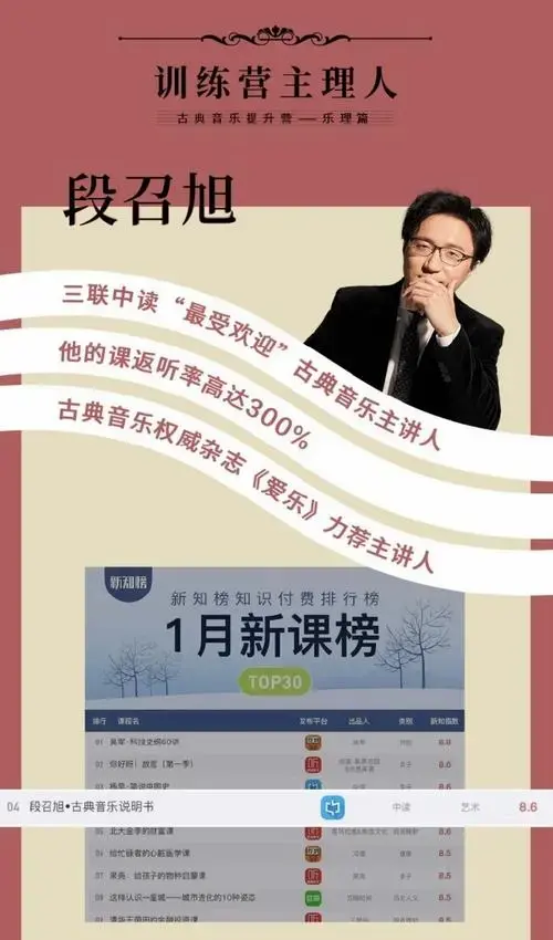 从