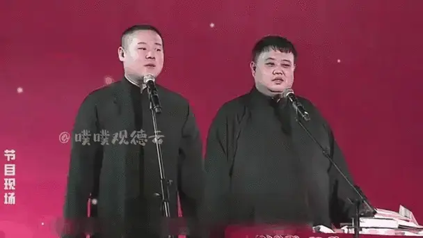 德云社爆笑名场面,岳云鹏调侃师傅净拍烂片,孙越骑自行车蹲着走
