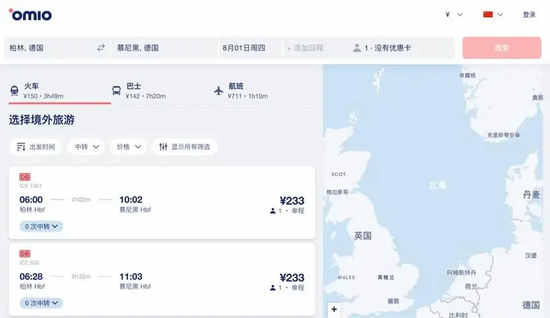欧洲2024夏季音乐节狂欢指南