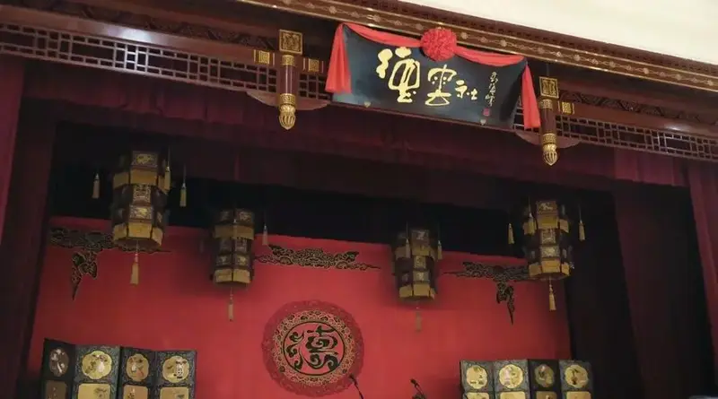 天津德云社旅游攻略:交通,门票全指南