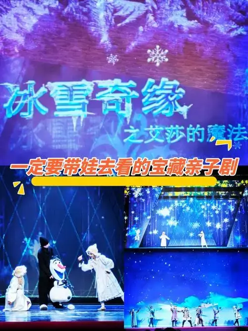自从上一次家里小朋友看他们的儿童剧《疯狂动物城》之后就念念不忘