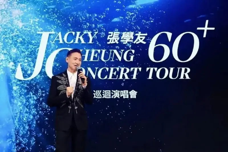张学友武汉演唱会官宣# 