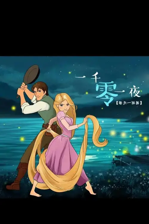 🌙《一千零一夜》的传奇故事📜