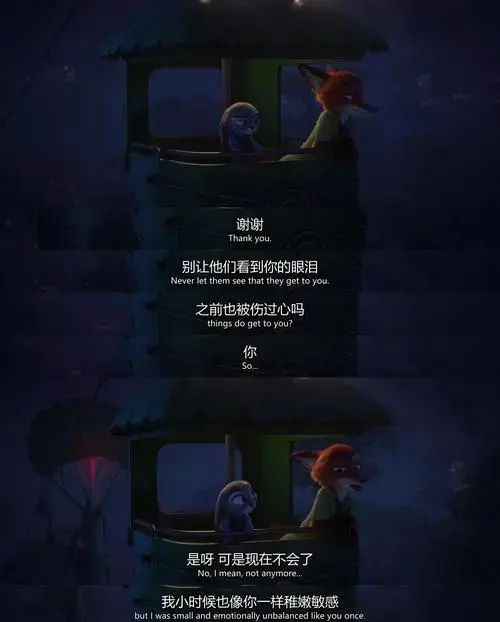 🎬《疯狂动物城》——探案与成长的冒险之旅