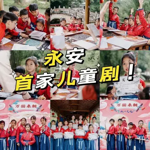 【从一·儿童剧】通过沉浸式体验让孩子爱上学习📖化被动式学习为