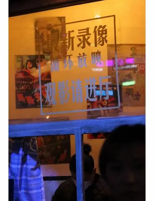 一秒穿越98年北京,沉浸式体验胡同生活