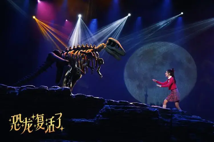 音乐剧《恐龙复活了》合肥站门票_2024音乐剧《恐龙复活了》合肥站