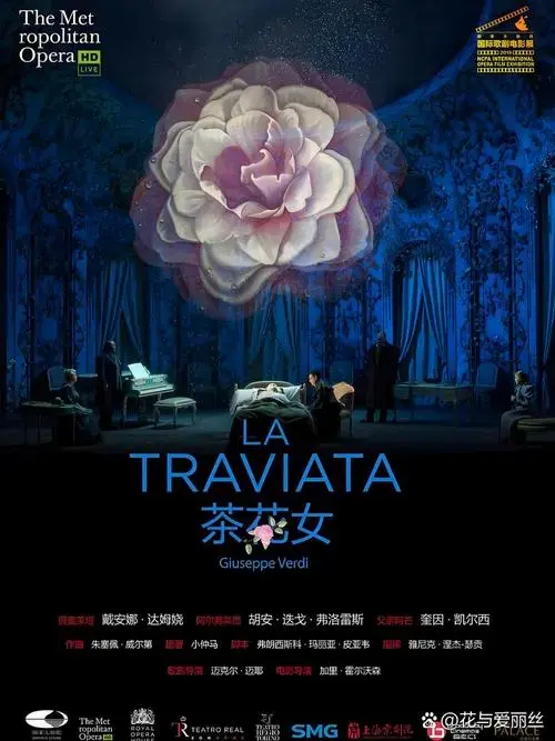 《茶花女》:巴黎的凄美爱情挽歌🌹