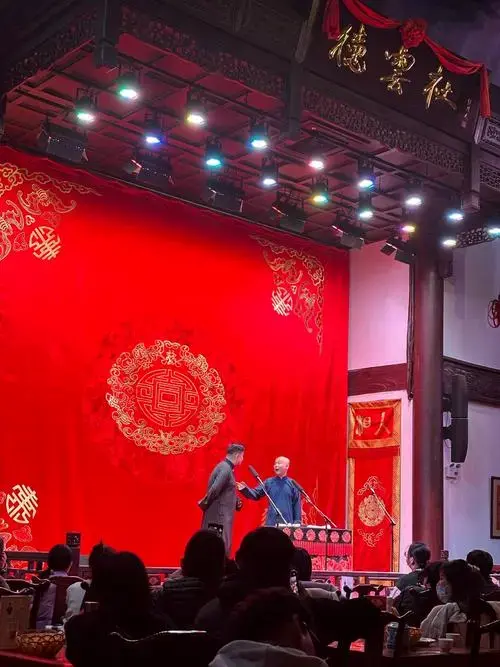 第一次看德云社 有什么要注意的吗