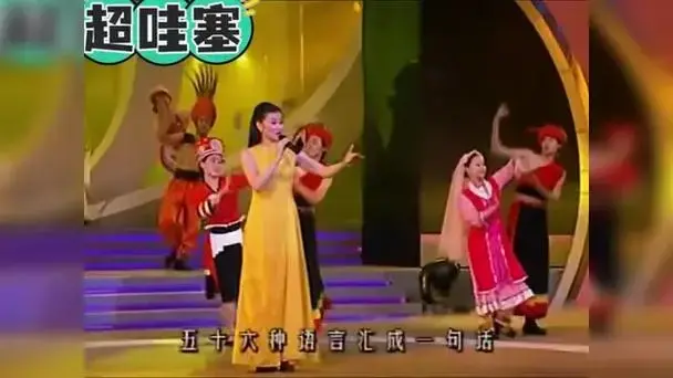 重温经典:宋祖英早期演唱爱我中华现场版!网友:宋老师温婉美丽